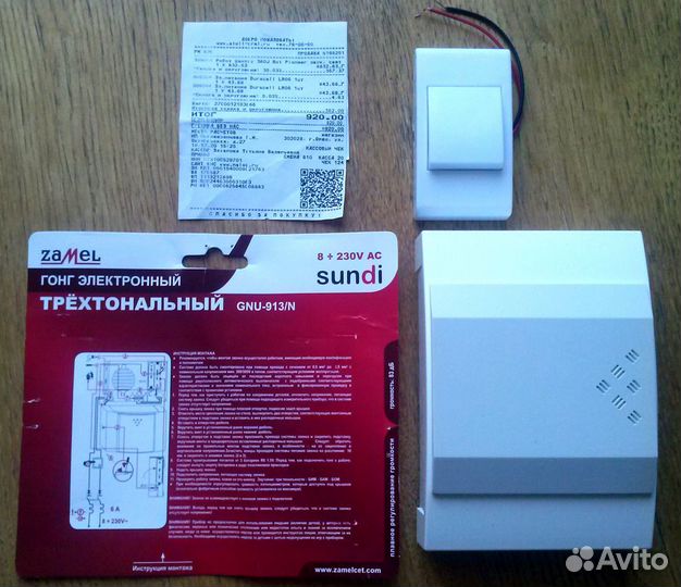Соковыжималка для цитрусовых 