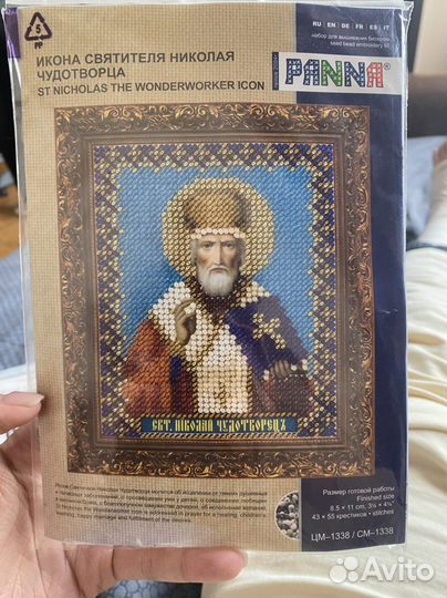 Вышивка бисером Икона