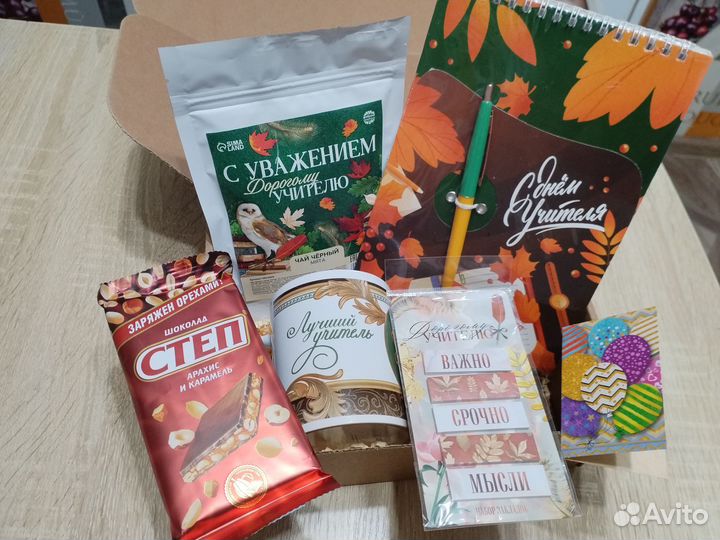 Подарочные боксы к дню учителя и воспитателя