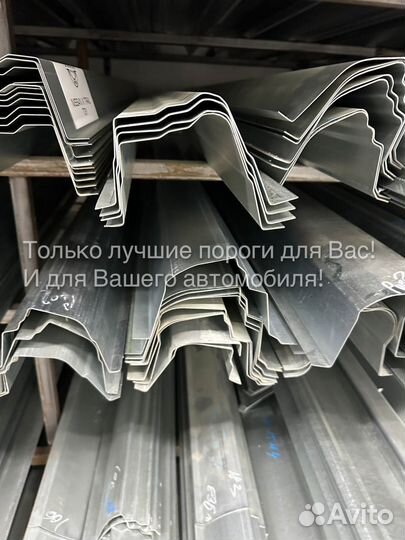 Порог Hyundai Tucson 1