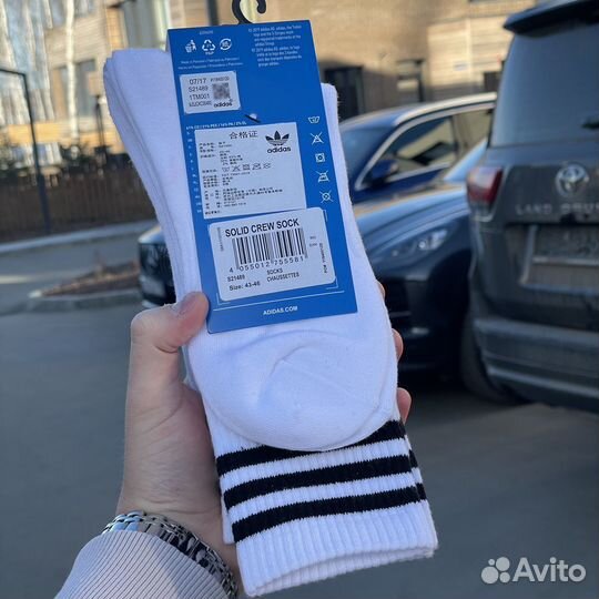 Носки Adidas мужские и женские
