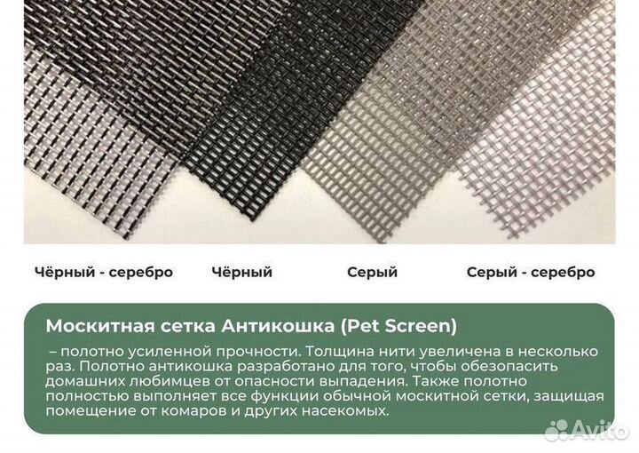 Мягкие окна для террасы