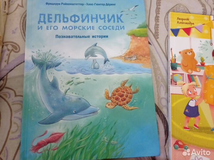 Книги детские, пакетом новые