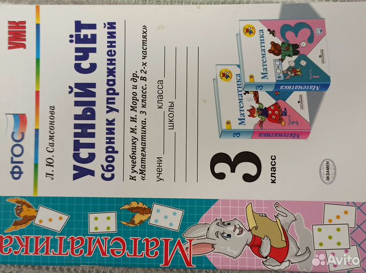 Учебники и пособия