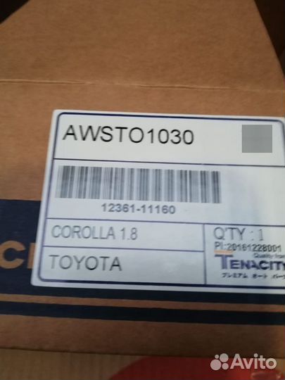 Опора двигателя Tenacity Toyota Corolla 1236111160