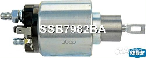 Втягивающее реле стартера SSB7982BA Krauf