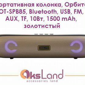 Портативная колонка, Орбита OT-SPB85, Bluetooth, U