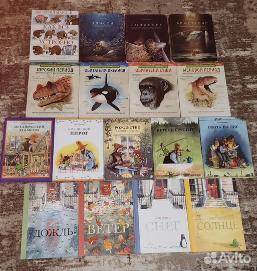 Много детских книг