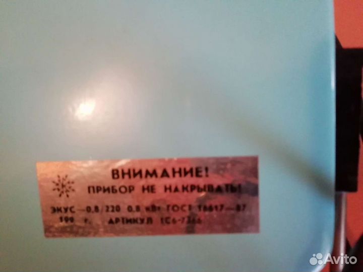 Электрический обогреватель