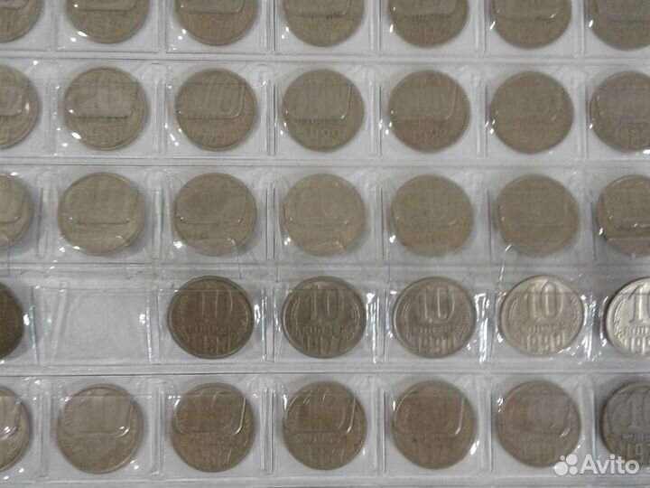 10 копеек СССР С 1961г. по 1991 г