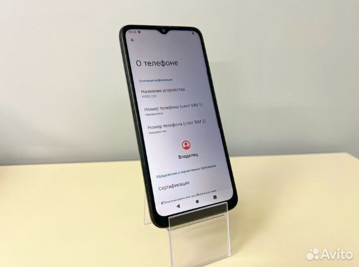 Xiaomi Poco C51, 4/64 ГБ