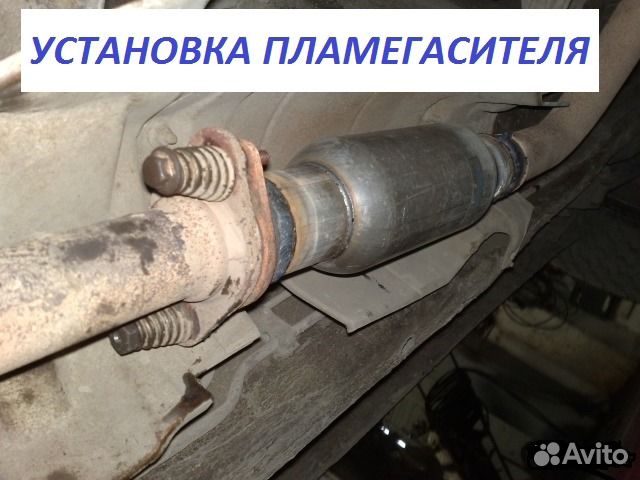 Ремонт глушителя