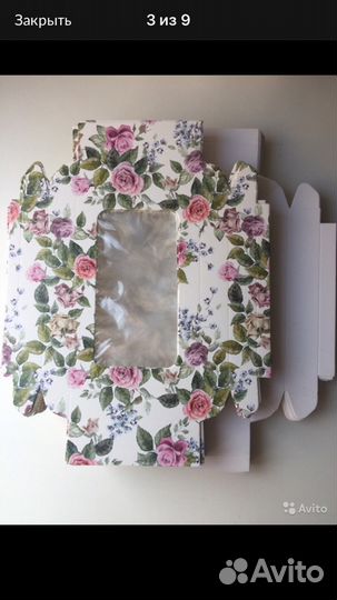 Коробки для пряников и печенья