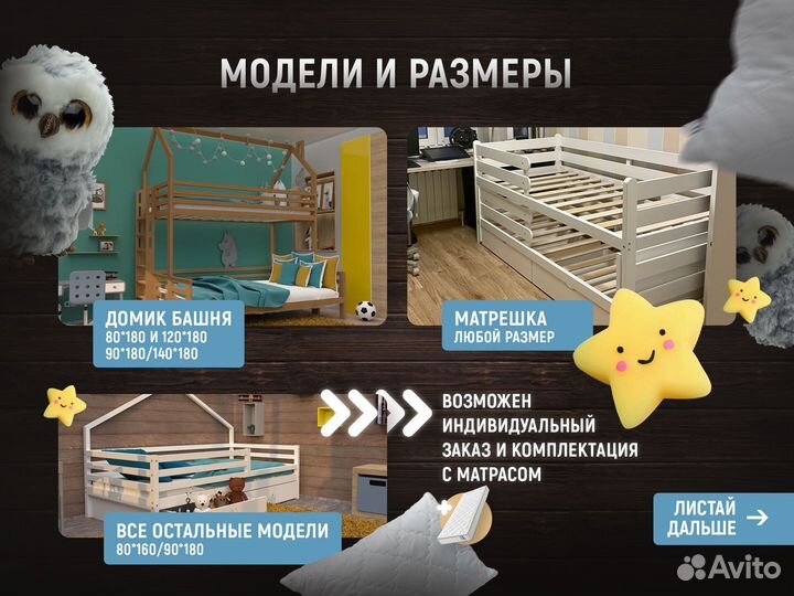 Новая детская кровать с ящиками