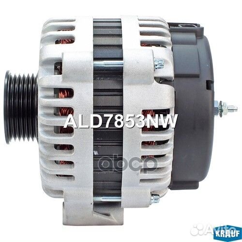 Генератор 253Amp ALD7853NW Krauf