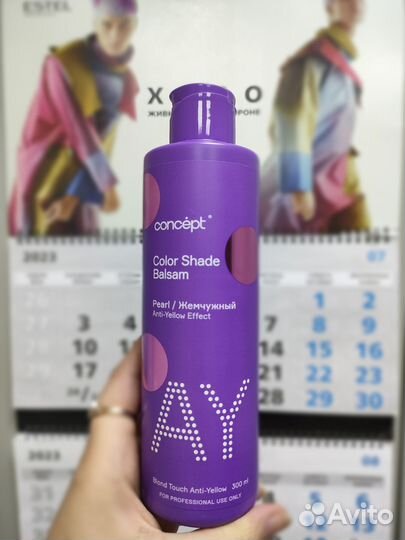 Тонирующий бальзам