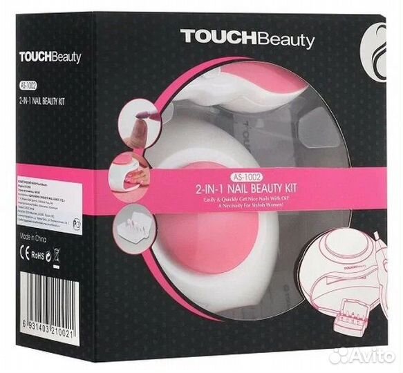 Маникюрный набор Touch beauty