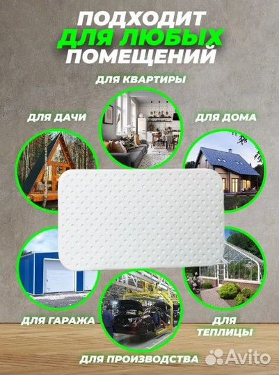 Кварцевый обогреватель от Производителя