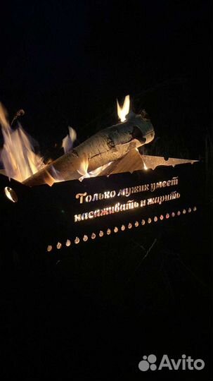 Мангал разборный 3 мм