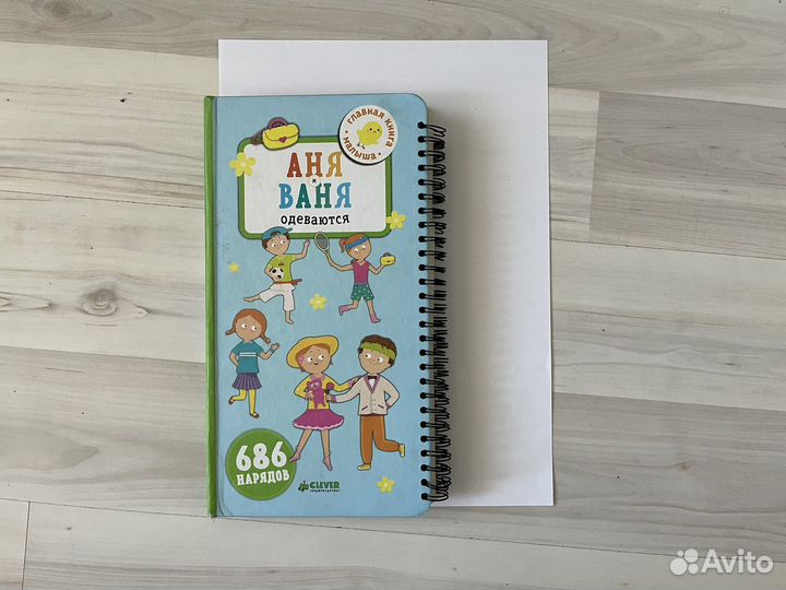 Книжки- игры для малышей