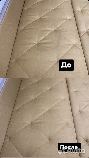 Химчистка на Дому Клининговые услуги