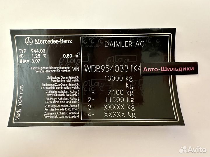 Таблички, шильды, вин наклейки, вин таблички