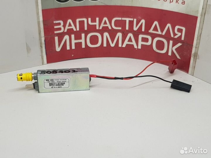 Антенна (Kia Quoris)