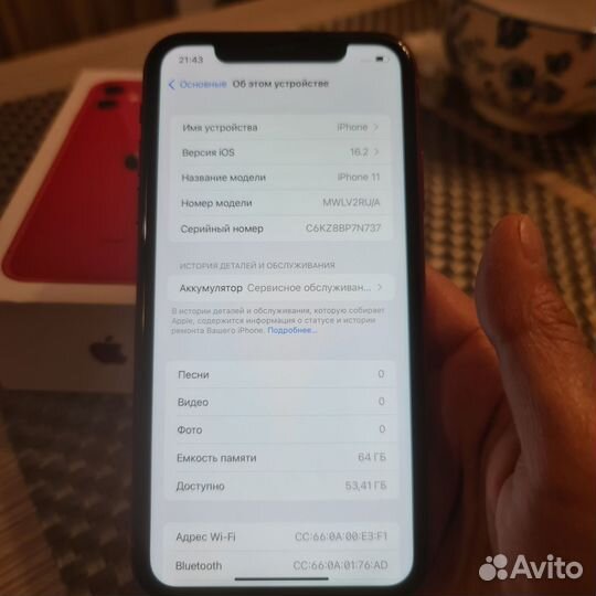 iPhone 11, 64 ГБ
