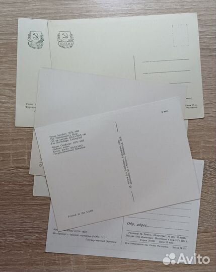 Франс Снейдерс, 6 открыток 50-80е