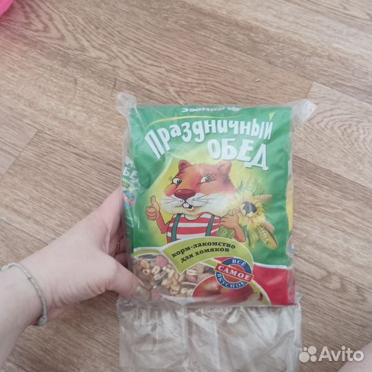 Продам клетку для хомяка