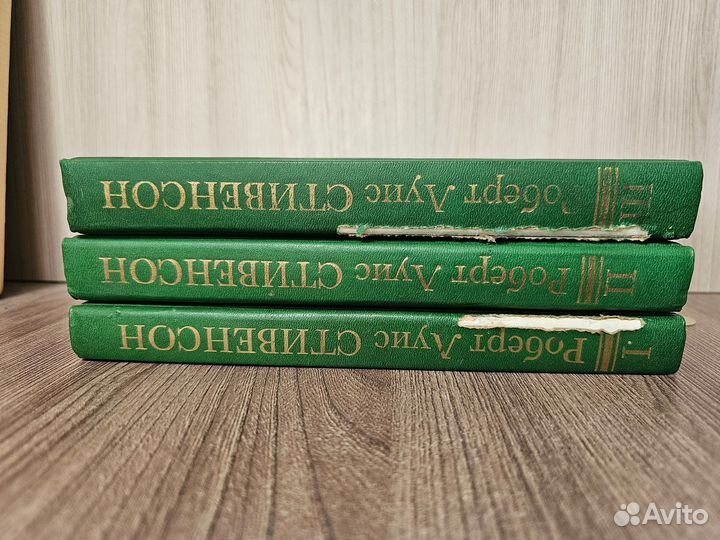 Роберт Луис Стивенсон. Избранные произведения