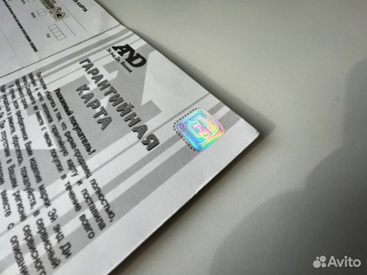 Тонометр полуавтомат AND UA-620