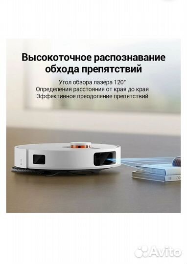 Пылесос Xiaomi Robot Vacuum Mijia M30 (D102CN)