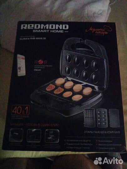 Мультипекарь redmond
