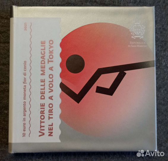 Монета Сан-Марино 2021 Стендовая стрельба Серебро