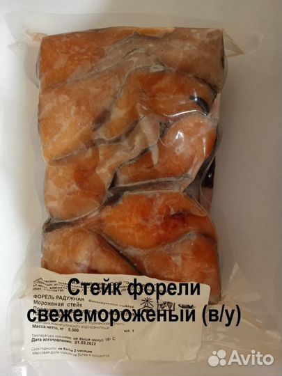 Сл/с,х/к форель,скумбрия,палтус,ёрш,мойва,сельдь