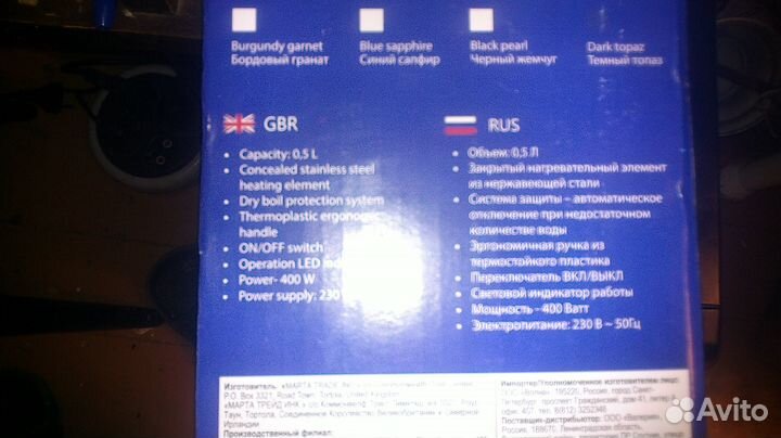 Турка электрическая, кофеварка новая