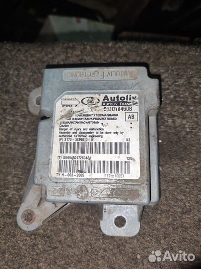 Блок управления подушкой безопасности лада приора