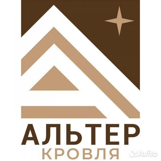Менеджер по продажам кровли