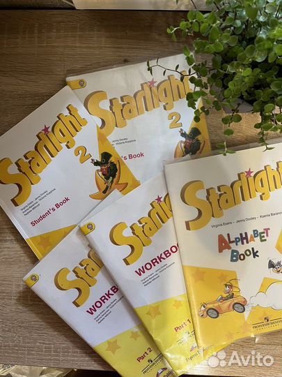 Starlight 2 класс Звездный английский