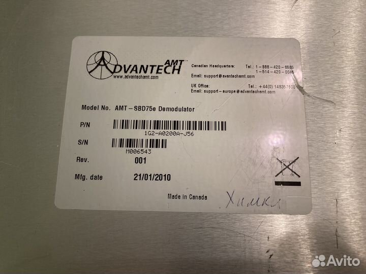 Демодулятор Advantech And 75e DVB-S/S2