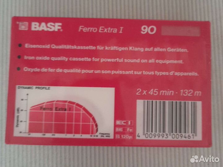 Дискеты 1.44L- pro и касету для магнитофона Basf