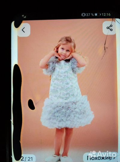 Платье для девочки