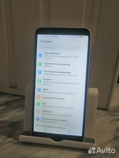 HONOR 7A, 2/16 ГБ