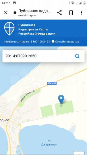 Участок 17 сот. (СНТ, ДНП)