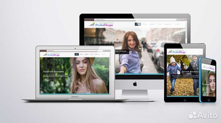 Создание сайта - 12 лет опыта