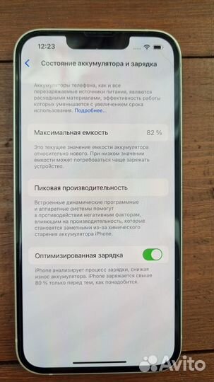 iPhone 13, 128 ГБ