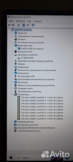 Ультрабук Huawei