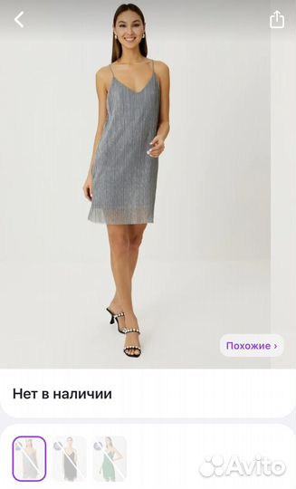 Платье новое Sela