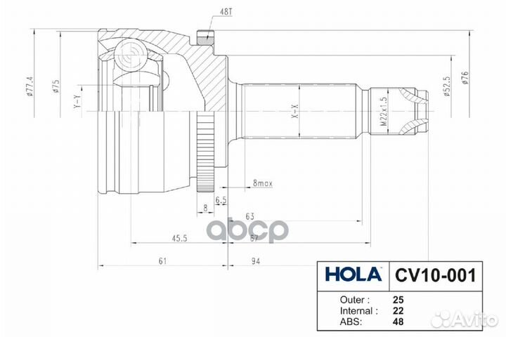 Шрус CV10-001 hola